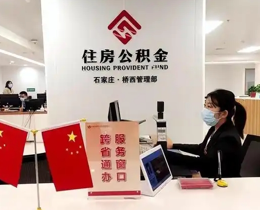 冠县离职后公司不给转公积金怎么办（离职后公司不给转社保怎么办）